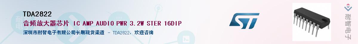 TDA2822Ӧ-ǵ
