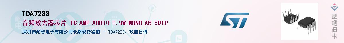 TDA7233Ӧ-ǵ