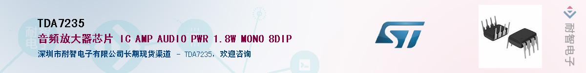 TDA7235Ӧ-ǵ
