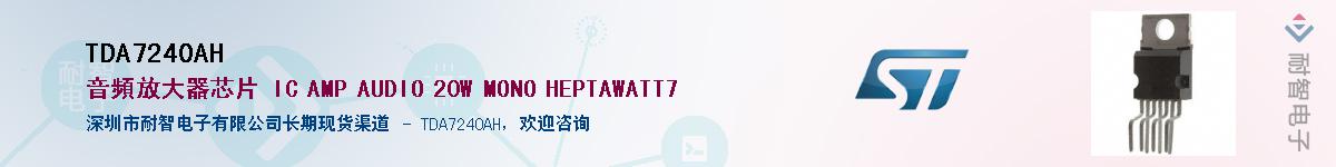 TDA7240AHӦ-ǵ