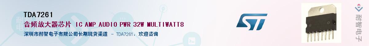 TDA7261Ӧ-ǵ