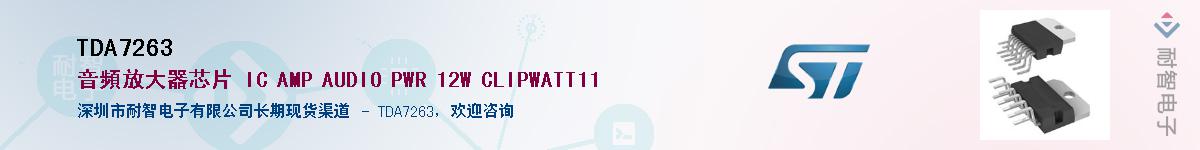 TDA7263Ӧ-ǵ
