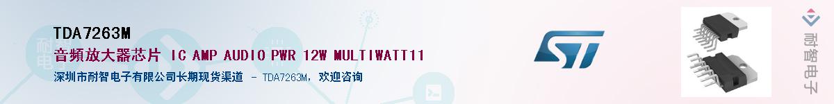 TDA7263MӦ-ǵ