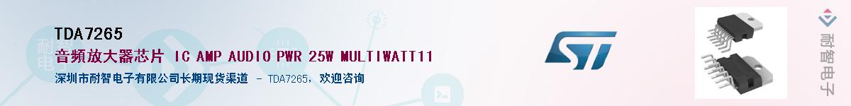 TDA7265Ӧ-ǵ