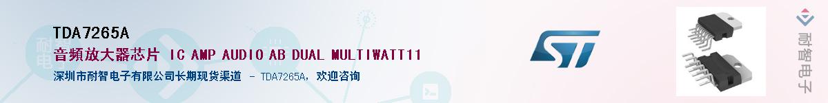 TDA7265AӦ-ǵ