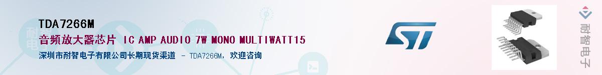 TDA7266MӦ-ǵ