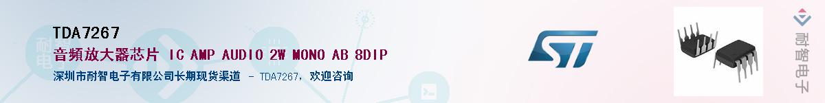 TDA7267Ӧ-ǵ