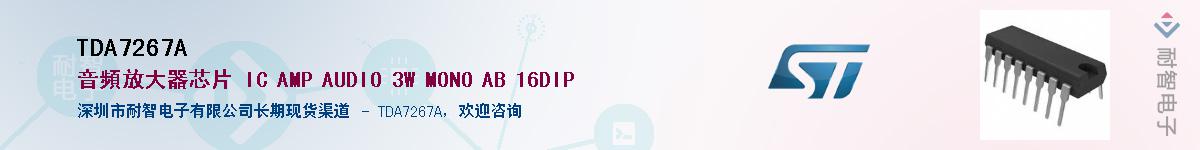 TDA7267AӦ-ǵ