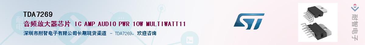 TDA7269Ӧ-ǵ