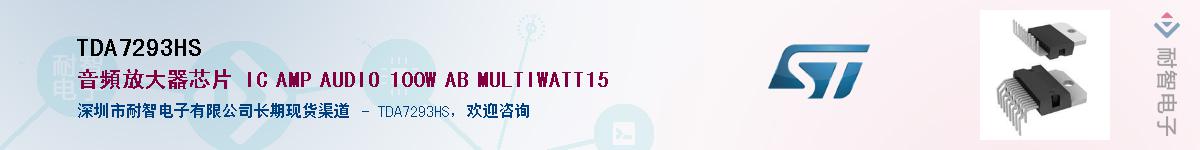TDA7293HSӦ-ǵ