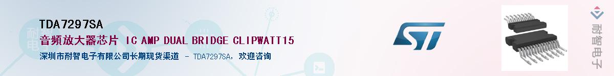 TDA7297SAӦ-ǵ