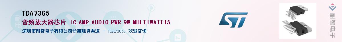 TDA7365Ӧ-ǵ