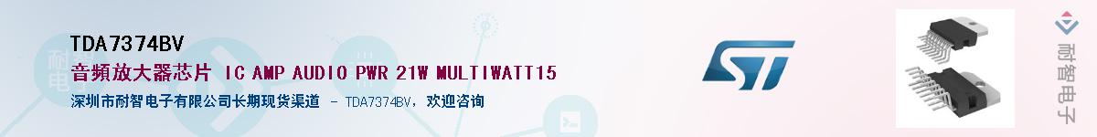 TDA7374BVӦ-ǵ