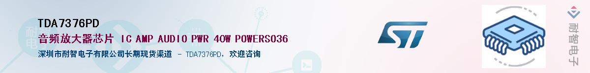 TDA7376PDӦ-ǵ