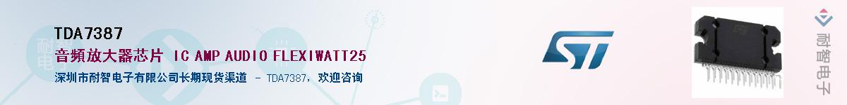 TDA7387Ӧ-ǵ