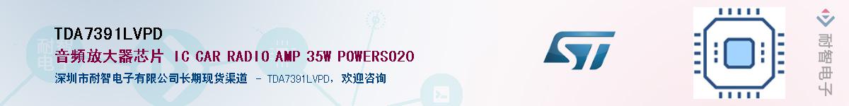 TDA7391LVPDӦ-ǵ
