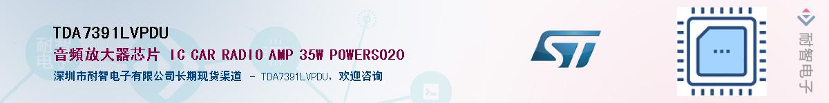 TDA7391LVPDUӦ-ǵ