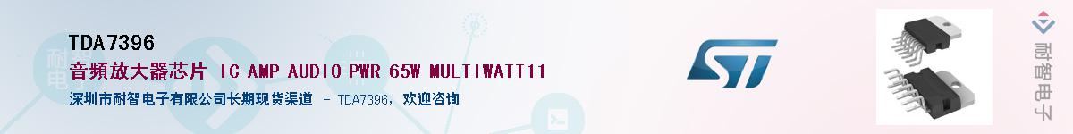 TDA7396Ӧ-ǵ