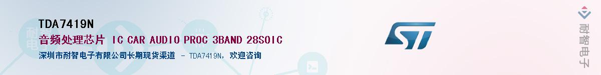 TDA7419NӦ-ǵ