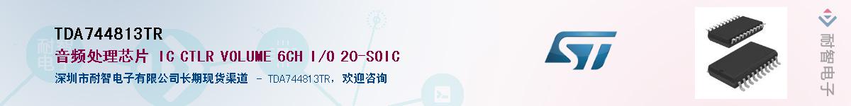 TDA744813TRӦ-ǵ