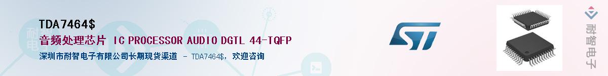TDA7464$Ӧ-ǵ