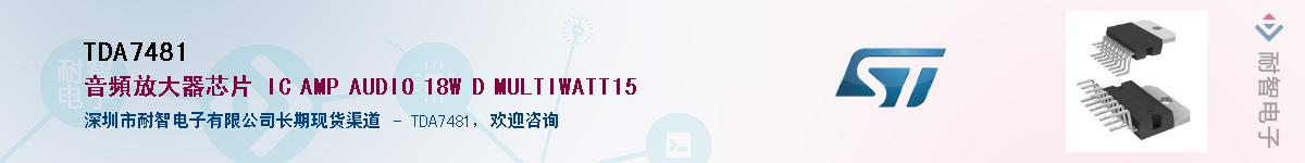 TDA7481Ӧ-ǵ