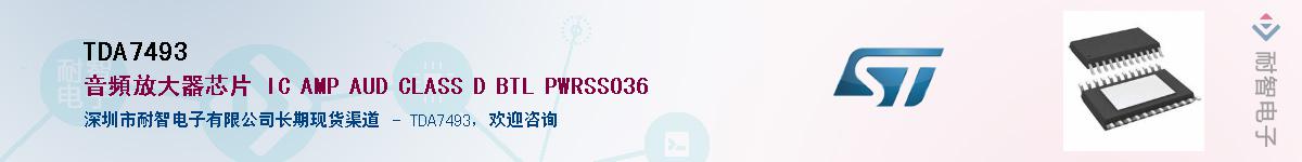 TDA7493Ӧ-ǵ
