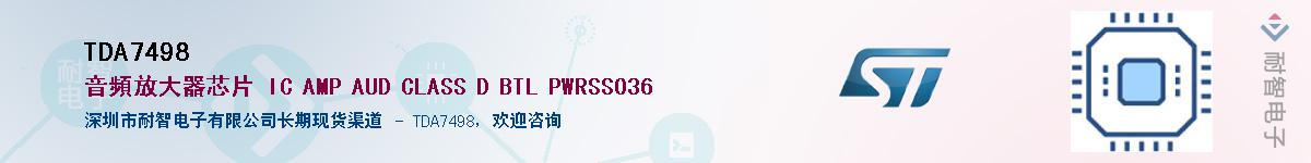 TDA7498Ӧ-ǵ