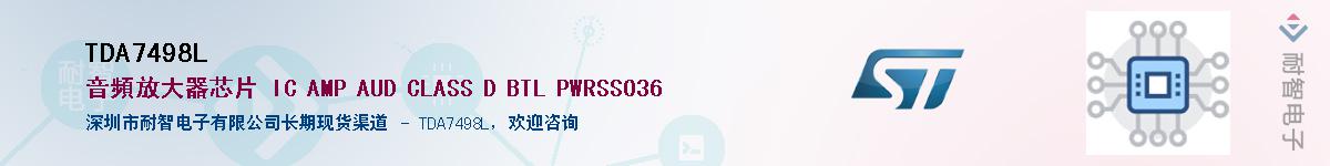 TDA7498LӦ-ǵ