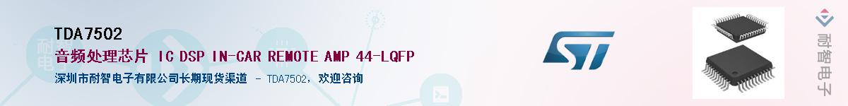 TDA7502Ӧ-ǵ
