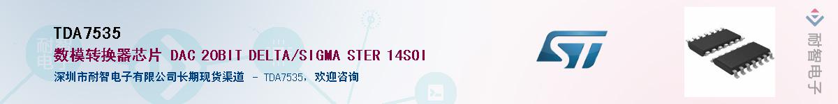 TDA7535Ӧ-ǵ