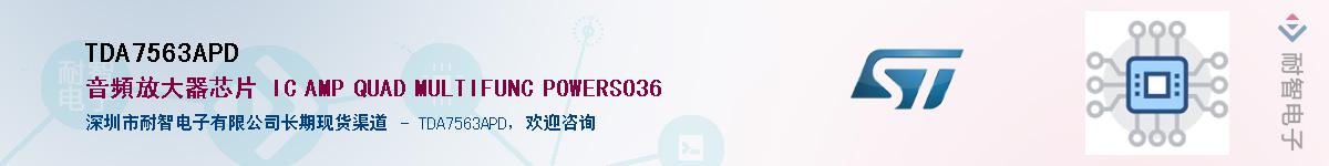 TDA7563APDӦ-ǵ