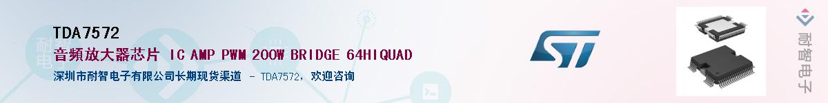 TDA7572Ӧ-ǵ