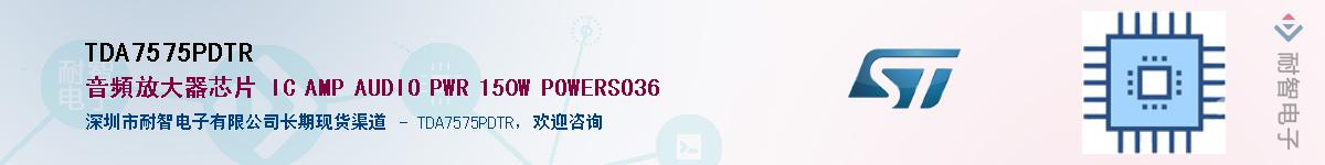 TDA7575PDTRӦ-ǵ