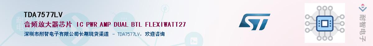 TDA7577LVӦ-ǵ