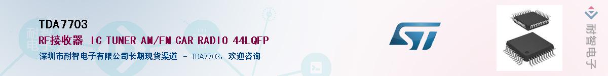 TDA7703Ӧ-ǵ