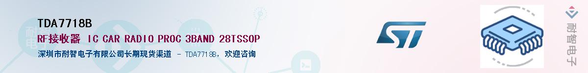 TDA7718BӦ-ǵ