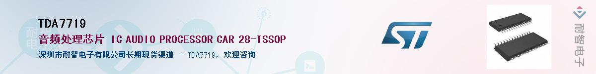 TDA7719Ӧ-ǵ