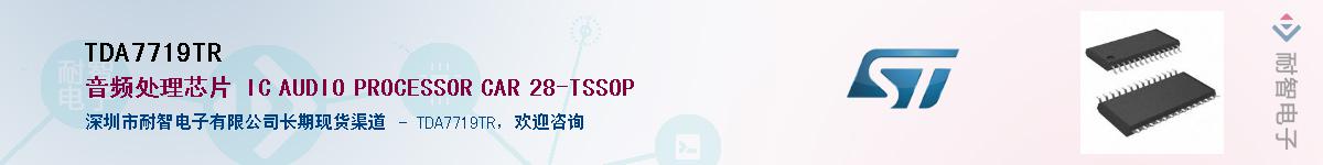 TDA7719TRӦ-ǵ