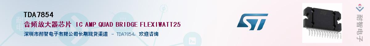 TDA7854Ӧ-ǵ