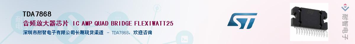 TDA7868Ӧ-ǵ