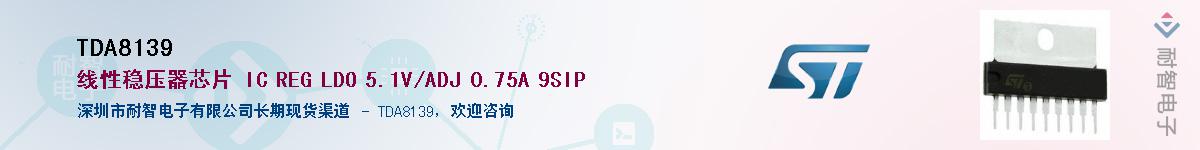 TDA8139Ӧ-ǵ