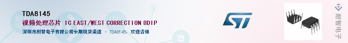 TDA8145Ӧ-ǵ