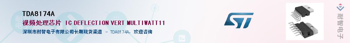 TDA8174AӦ-ǵ
