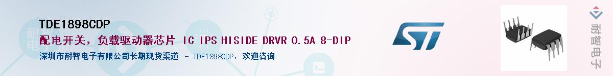 TDE1898CDP��Ӧ��-���ǵ���