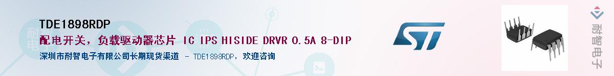 TDE1898RDPӦ-ǵ