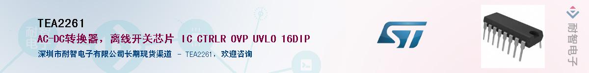 TEA2261Ӧ-ǵ