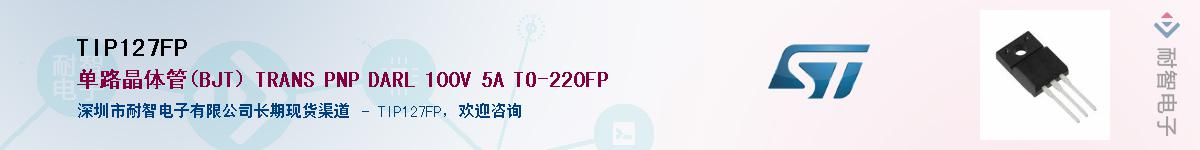 TIP127FPӦ-ǵ