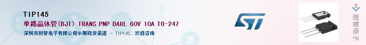 TIP145Ӧ-ǵ