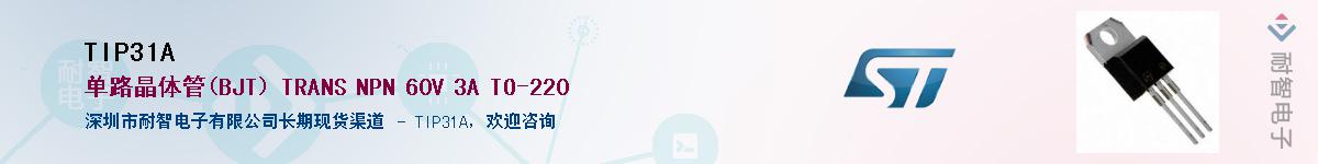 TIP31AӦ-ǵ